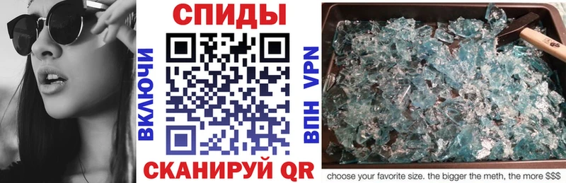 Амфетамин Premium Купить Похвистнево