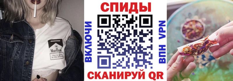 Купить закладки  Похвистнево  Бутират 1.4BDO 