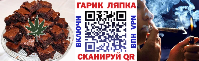 Купить  Похвистнево  Печенье с ТГК марихуана 