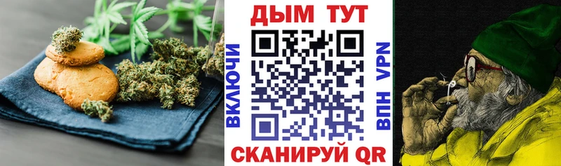 Canna-Cookies конопля Похвистнево