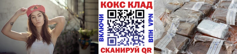Купить  Похвистнево  Кокаин Перу 