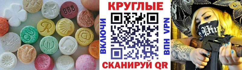 Купить Похвистнево Экстази 300 mg
