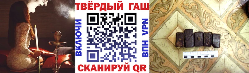 Купить Похвистнево ГАШ индика сатива