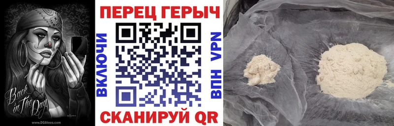 Купить  Похвистнево  Героин афганец 