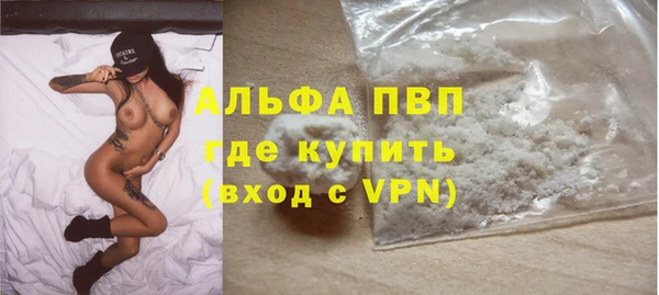 мяу мяу кристалл Козловка
