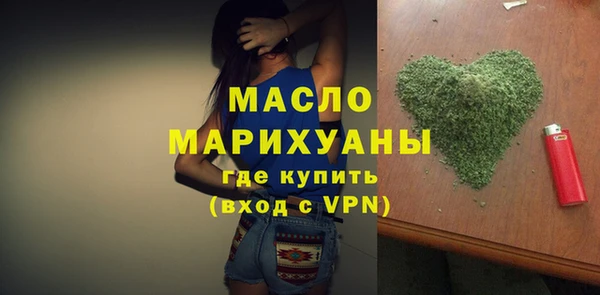 мяу мяу кристалл Козловка