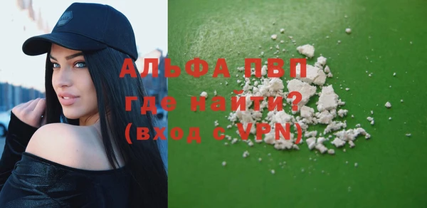 молекула духа Кодинск