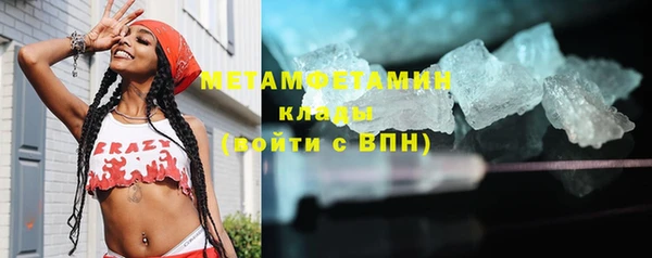 мяу мяу кристалл Козловка
