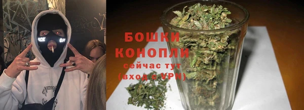 мяу мяу кристалл Козловка