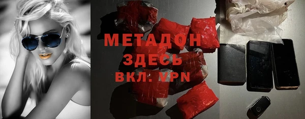 первитин Кинешма