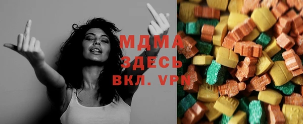 молекула духа Кодинск