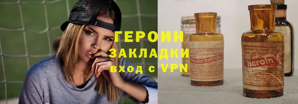 молекула духа Кодинск