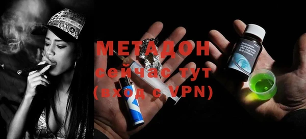 молекула духа Кодинск