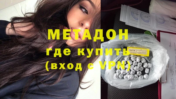 мяу мяу кристалл Козловка