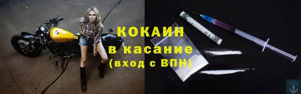 молекула духа Кодинск