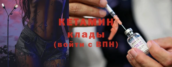 мяу мяу кристалл Козловка