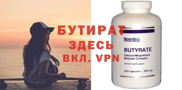 молекула духа Кодинск