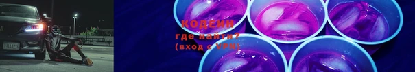 мяу мяу кристалл Козловка