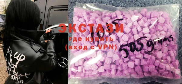 мяу мяу кристалл Козловка