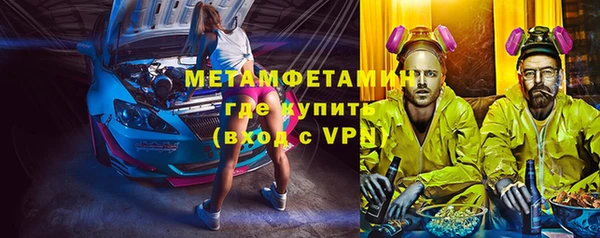 молекула духа Кодинск