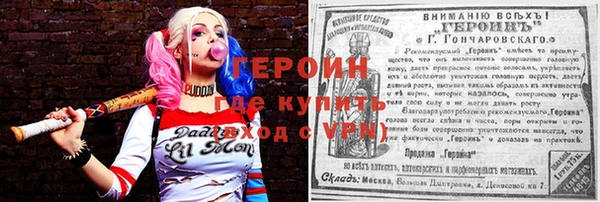 молекула духа Кодинск