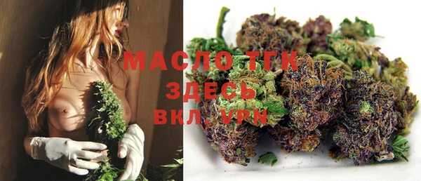 прущая мука Волгодонск