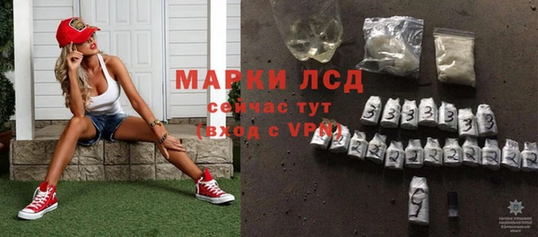 мяу мяу кристалл Козловка