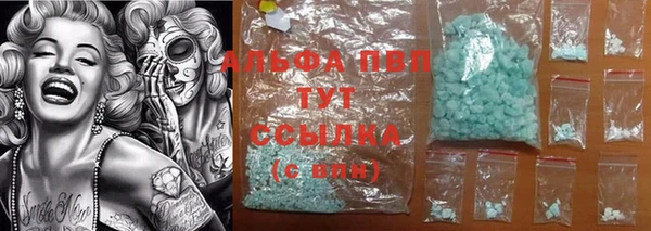 молекула духа Кодинск
