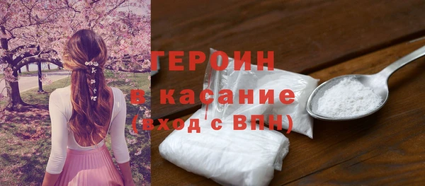 мяу мяу кристалл Козловка