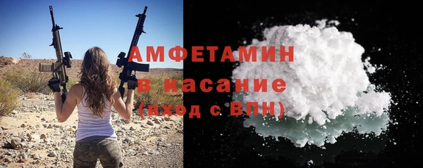 молекула духа Кодинск