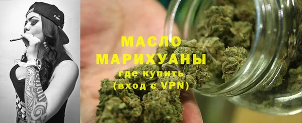 мяу мяу кристалл Козловка