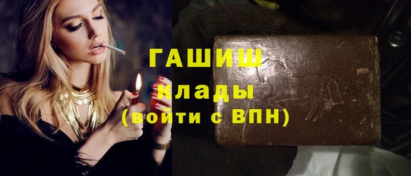 мяу мяу кристалл Козловка