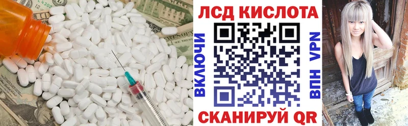 Купить где  Похвистнево  ЛСД экстази кислота 