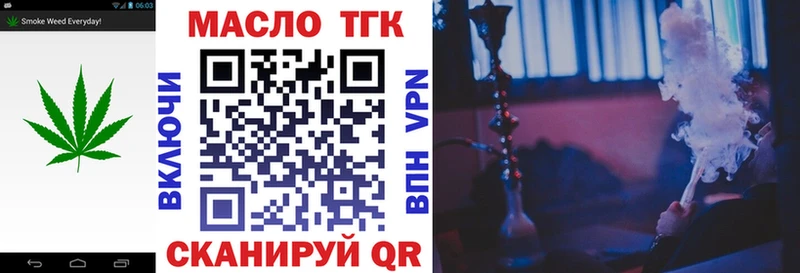 Дистиллят ТГК гашишное масло  Купить закладки  Похвистнево 